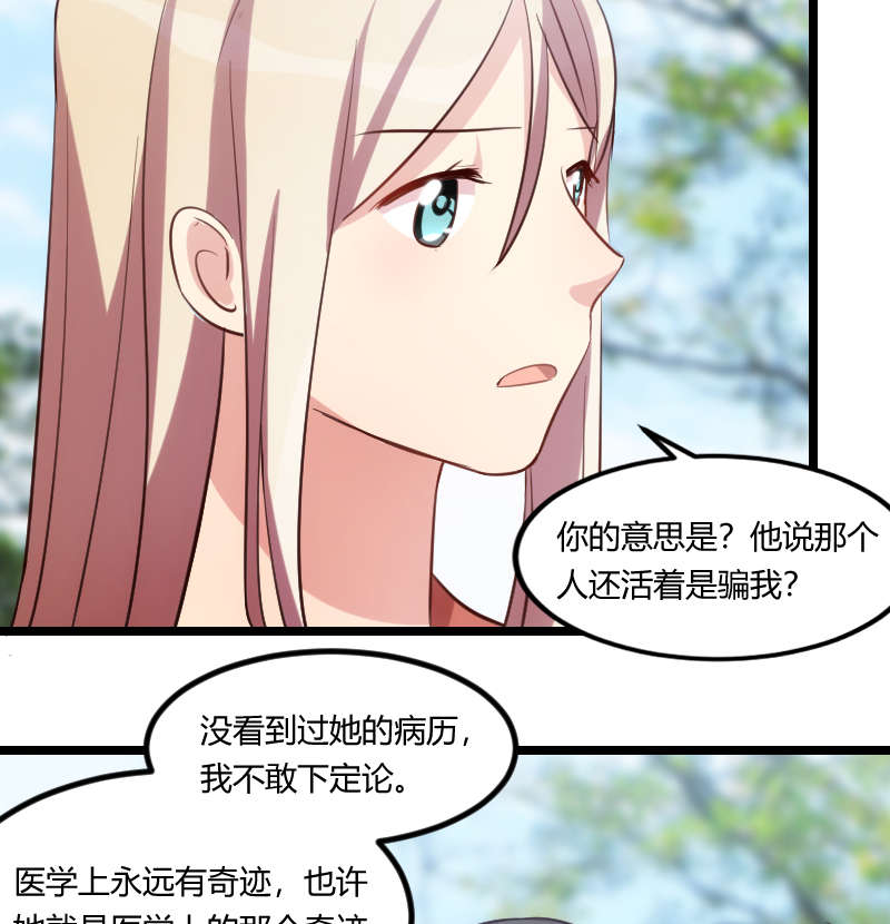 第157章：又是那家人…10