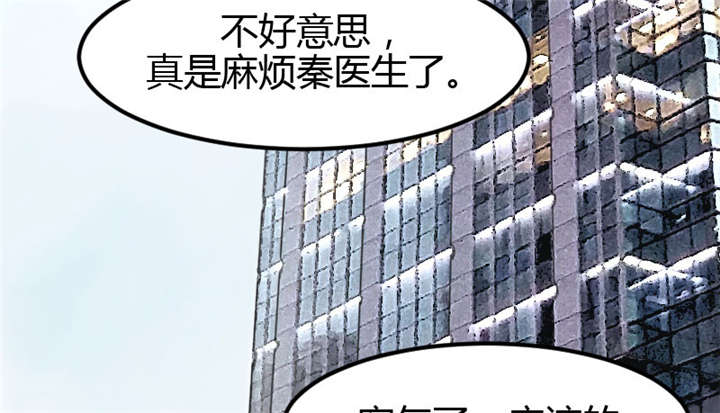 第6章：独处的美好74