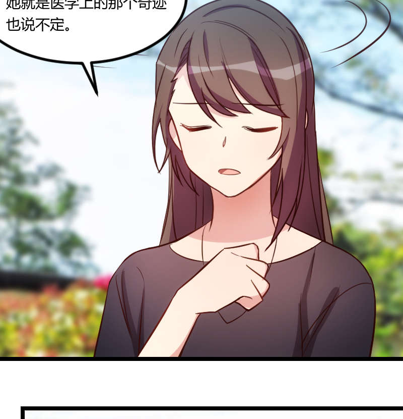 第157章：又是那家人…11