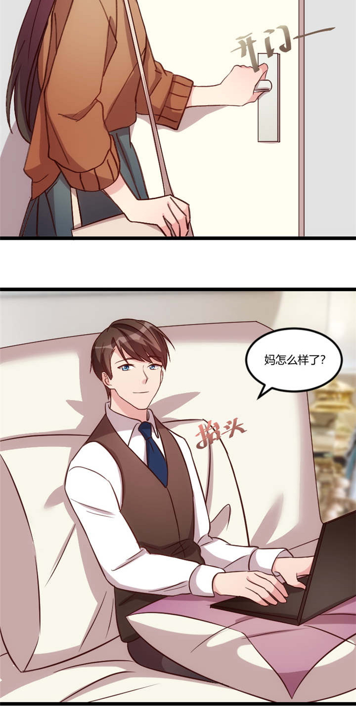 第69章：爸爸出事了？4