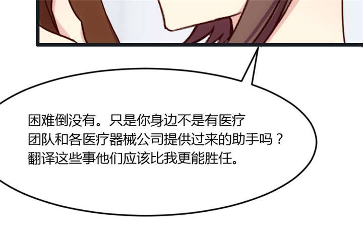 第16章：总归是要来的36