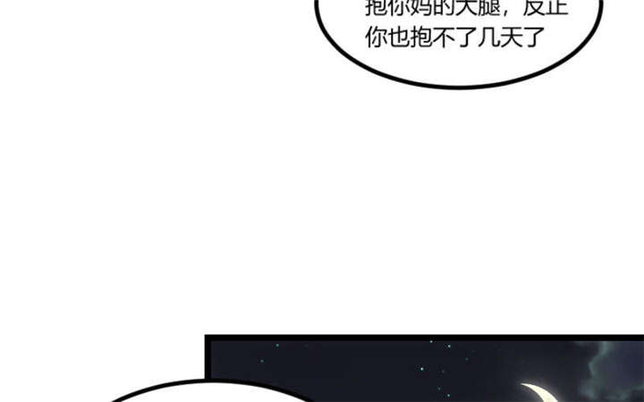 第50章：霸气侧漏的老妈17