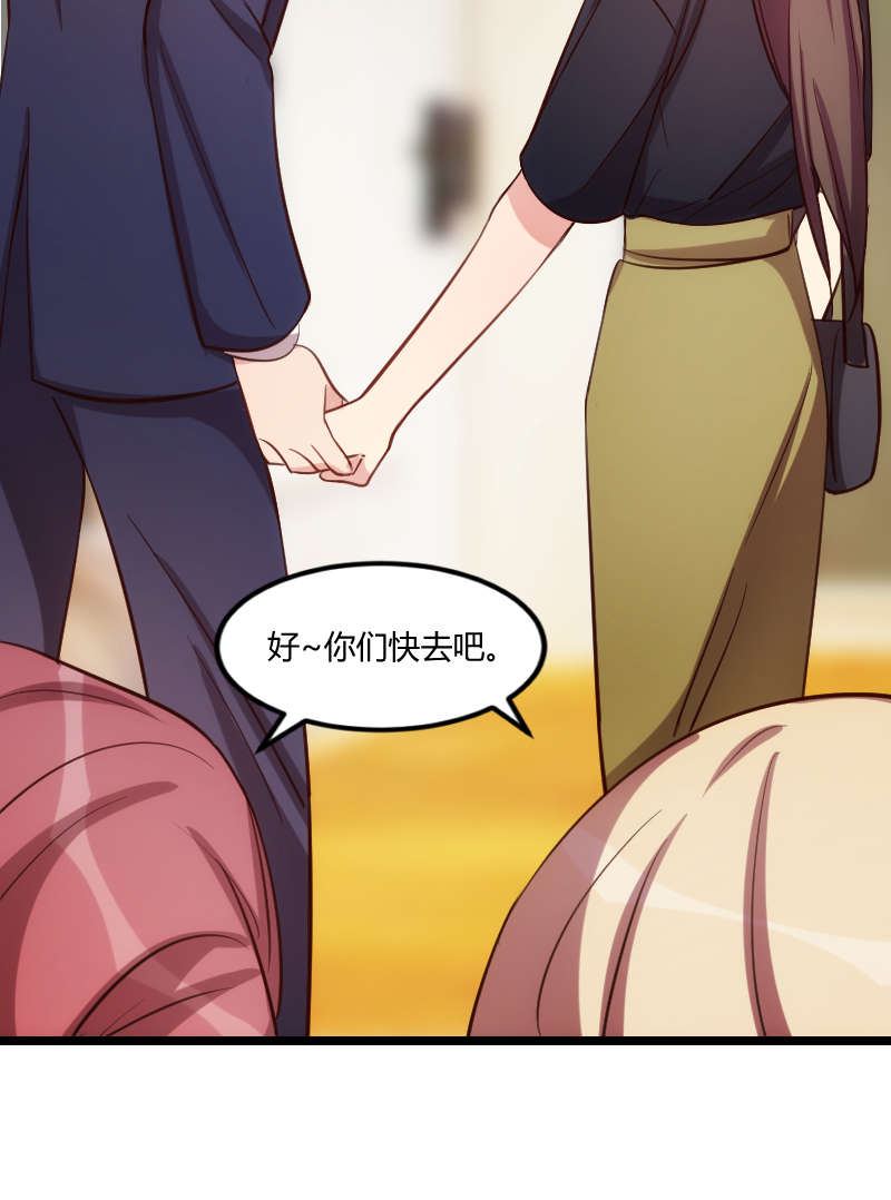 第153章：你为什么嫁给他！27