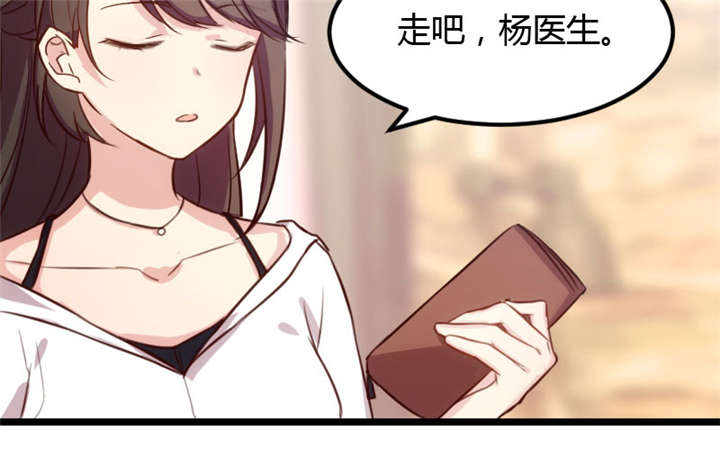 第4章：怎么回事？8