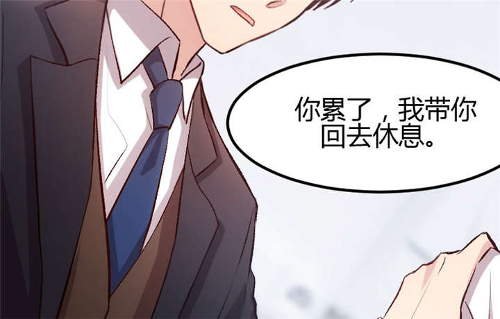 第10章：嫁给我！5