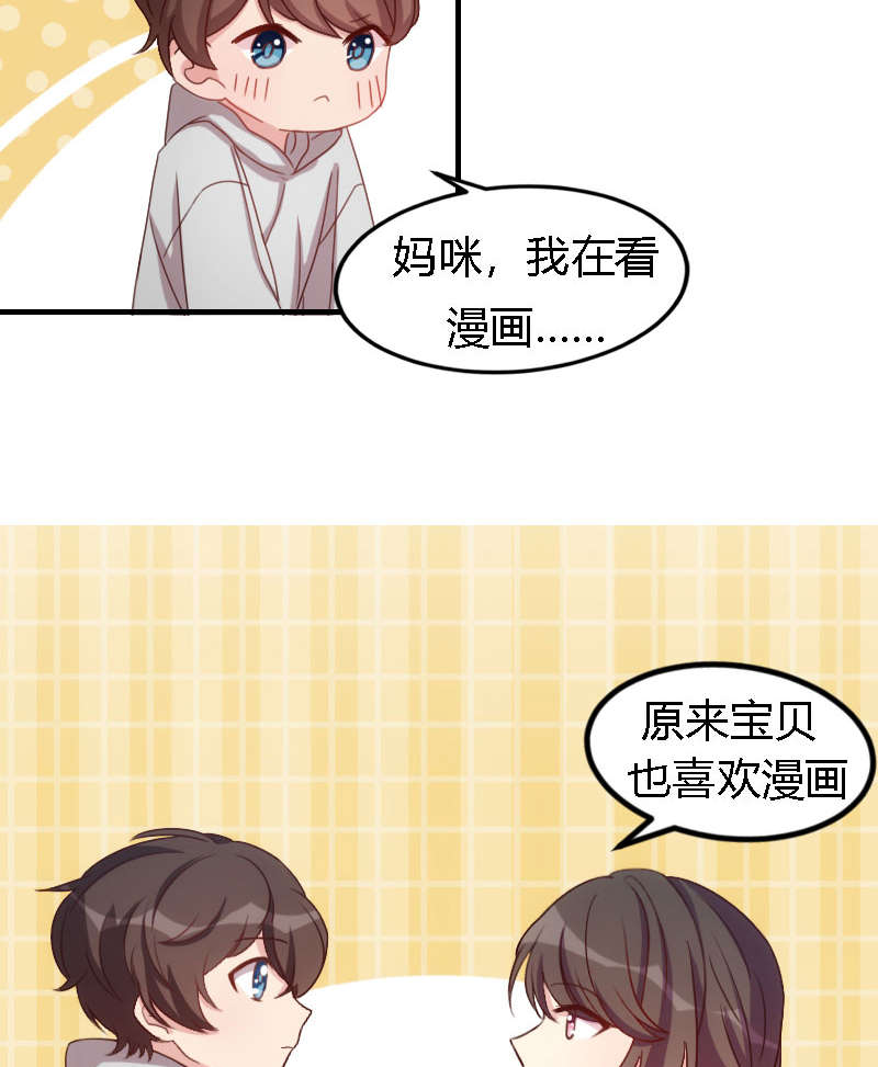 第157章：又是那家人…34