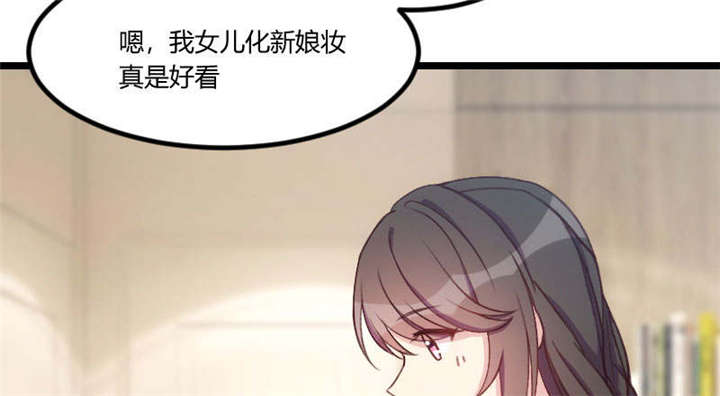 第51章：婚礼21