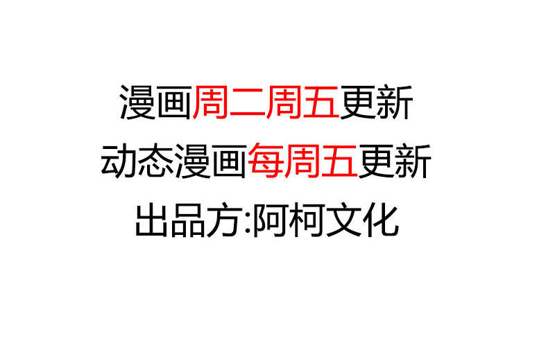 第164章：死亡时间1