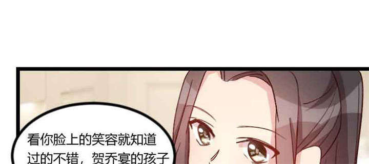 第58章：表妹驾到11