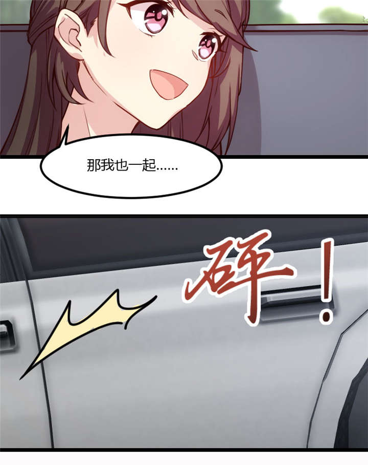 第5章：你是怎么当妈的11