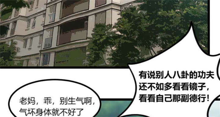 第49章：谢谢你英雄救美53