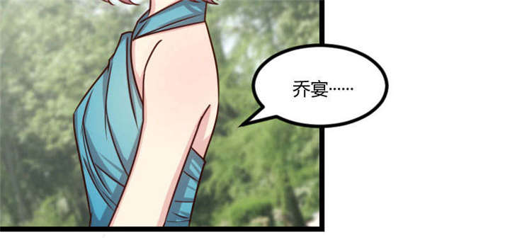 第51章：婚礼65