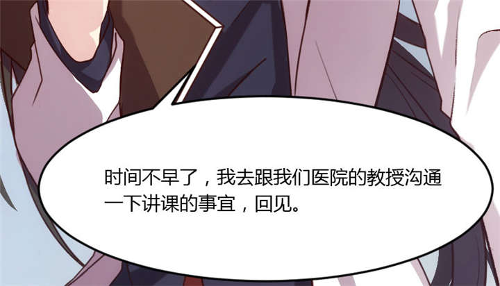 第17章：有人欺负你媳妇怎么办30