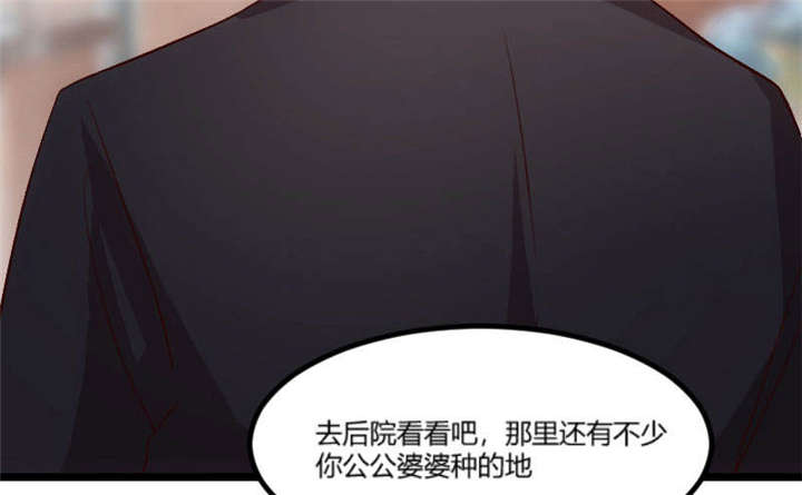 第39章：尊重40