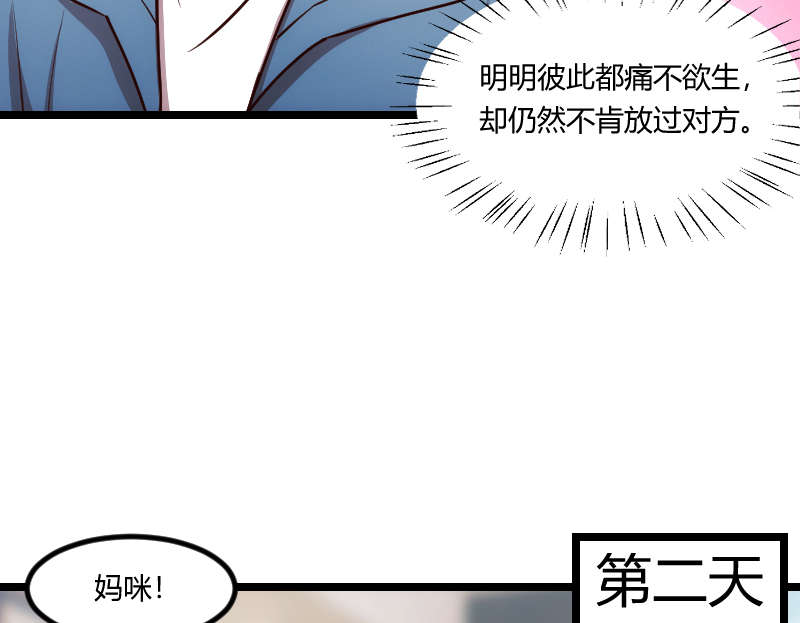 第156章：开导一下6