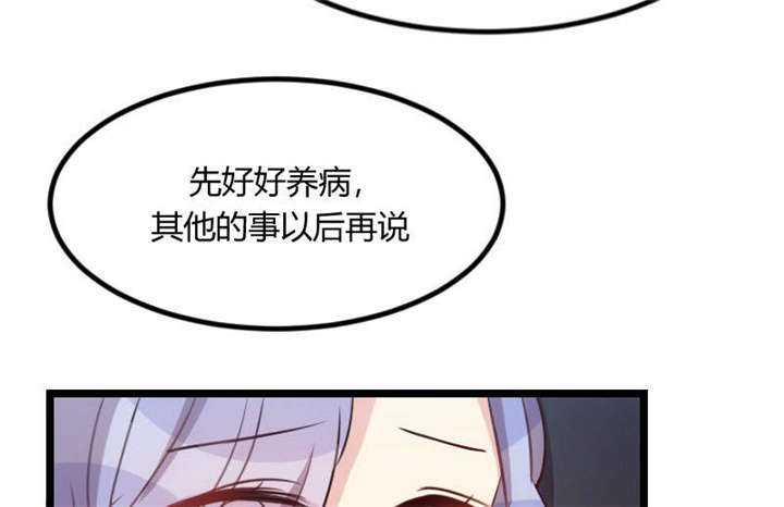 第50章：霸气侧漏的老妈49