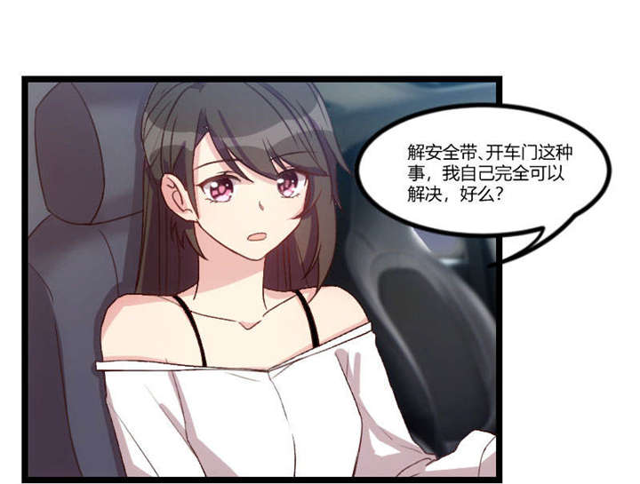 第38章：见父母0