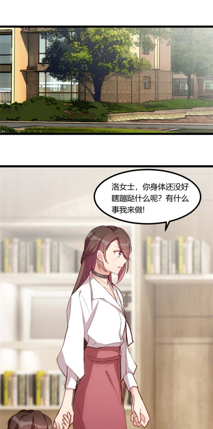 第71章：事情搞定了6