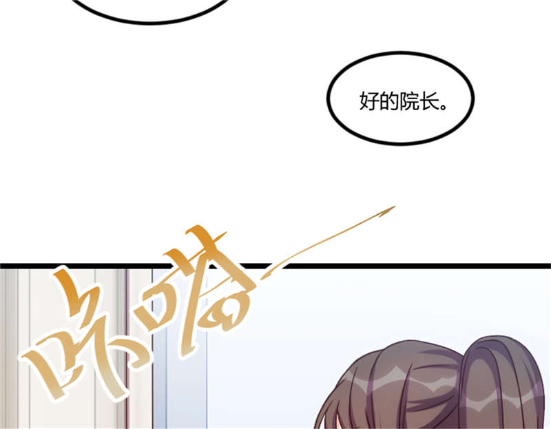 第159章：我是个医生35