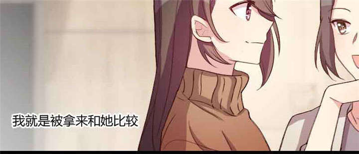 第58章：表妹驾到37
