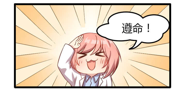 第3章：他要回来了35