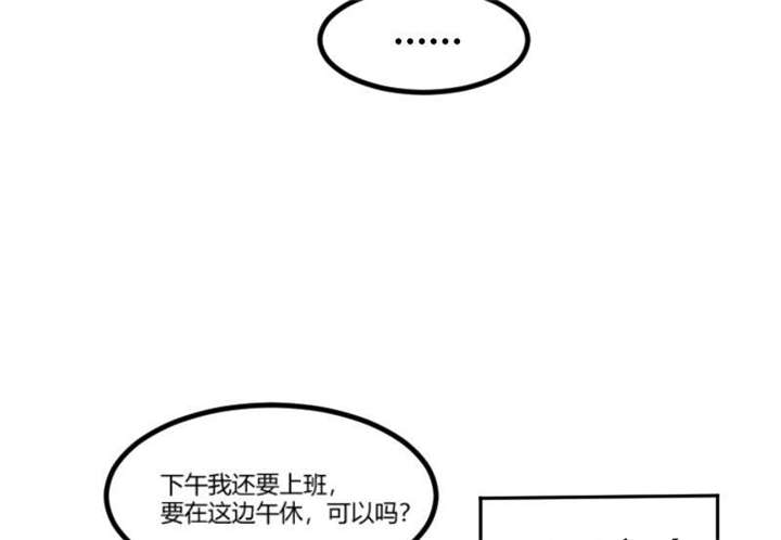 第43章：带小宝上班18