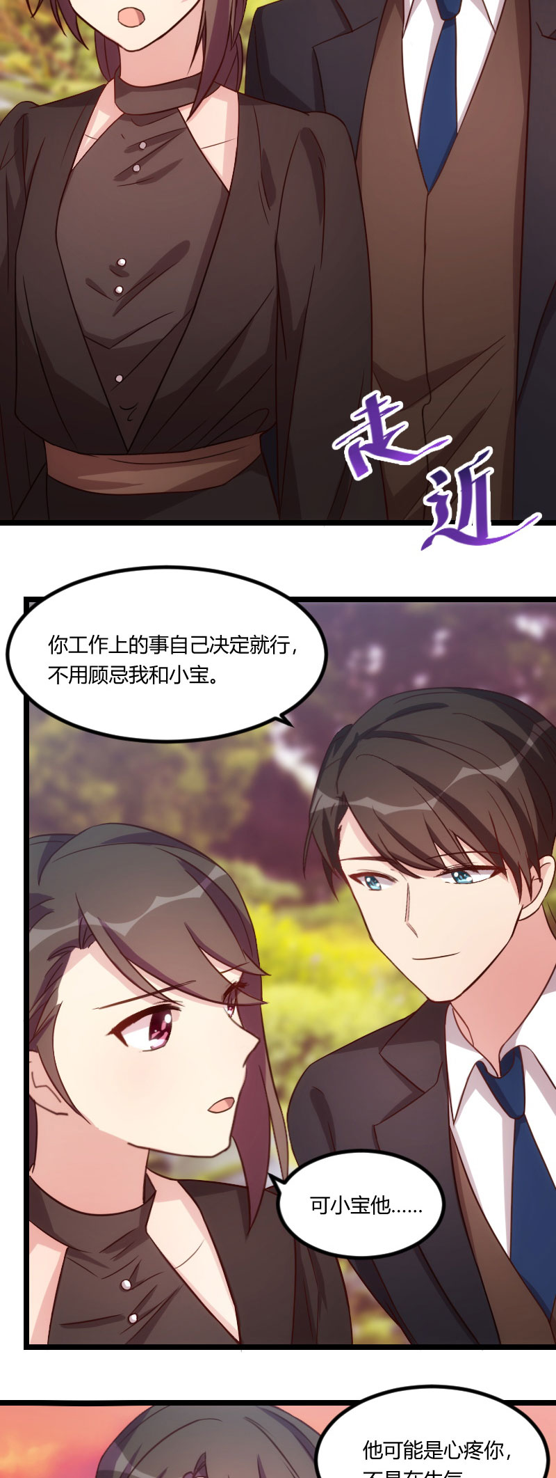 第115章：急诊2
