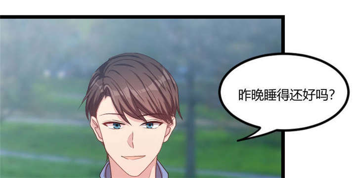 第54章：滚了吗？43