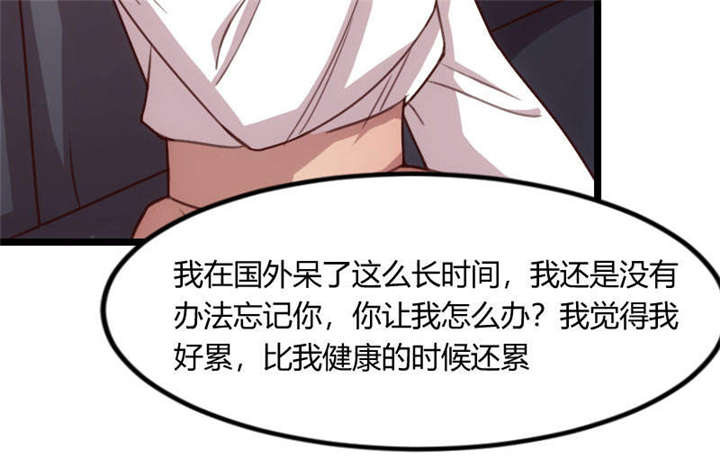 第50章：霸气侧漏的老妈45