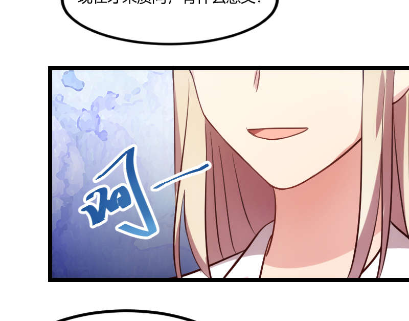 第155章：如果她还活着呢？17