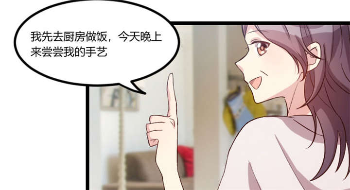 第47章：我们家，是男人下厨27