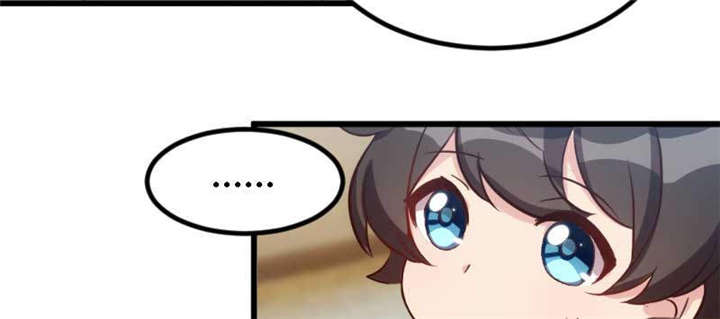 第42章：定日子47