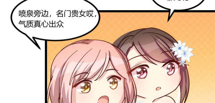 第51章：婚礼50