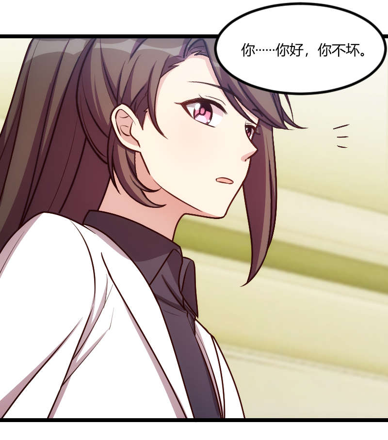 第163章：要火了吗？11