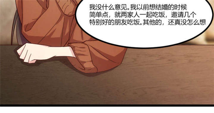 第39章：尊重51