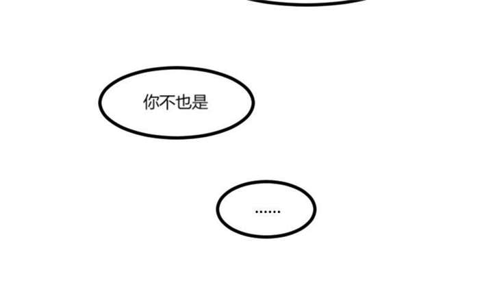 第39章：尊重44