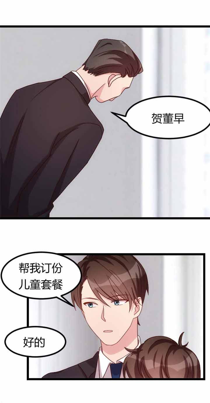 第63章：迷你版贺乔宴10