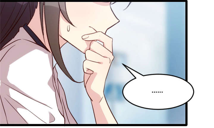 第22章：爱上我了？嗯？7