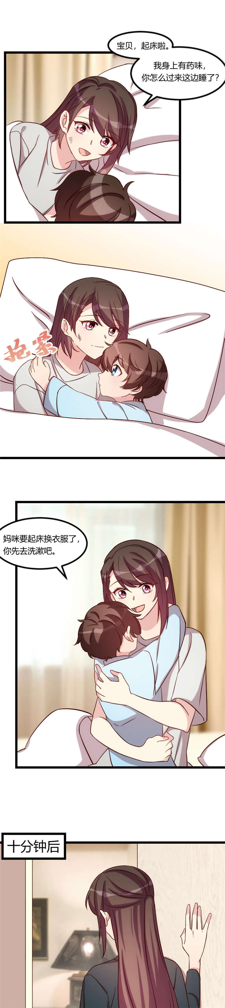 第91章：猜测0