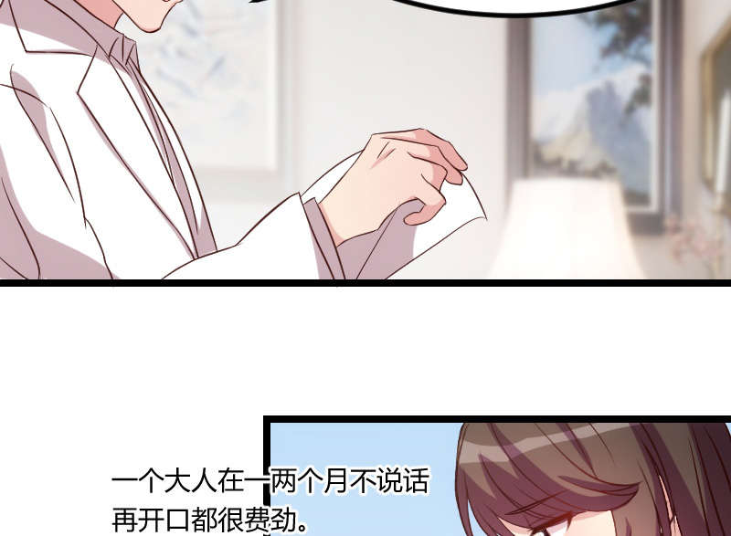第60章：小宝的病51