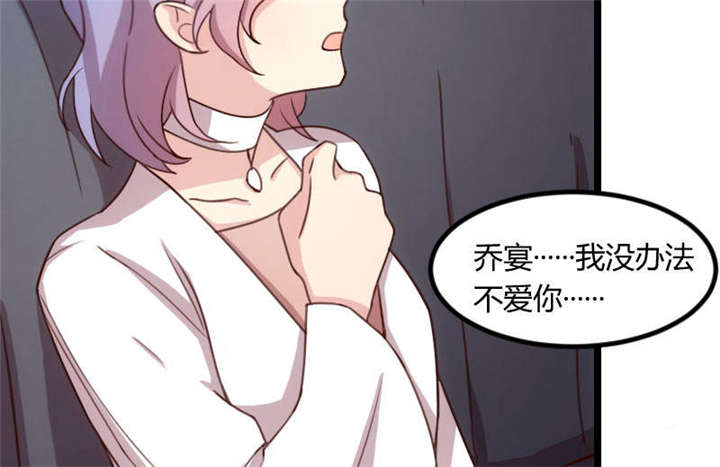 第50章：霸气侧漏的老妈44