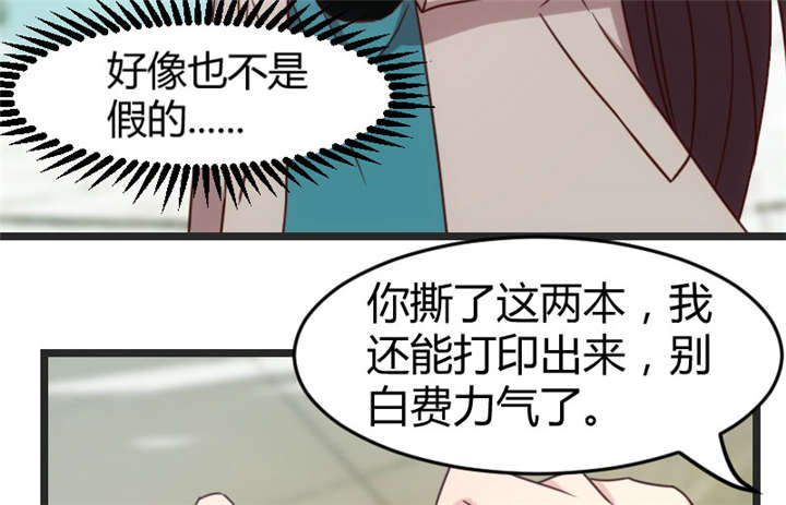 第34章：最棒的老妈2