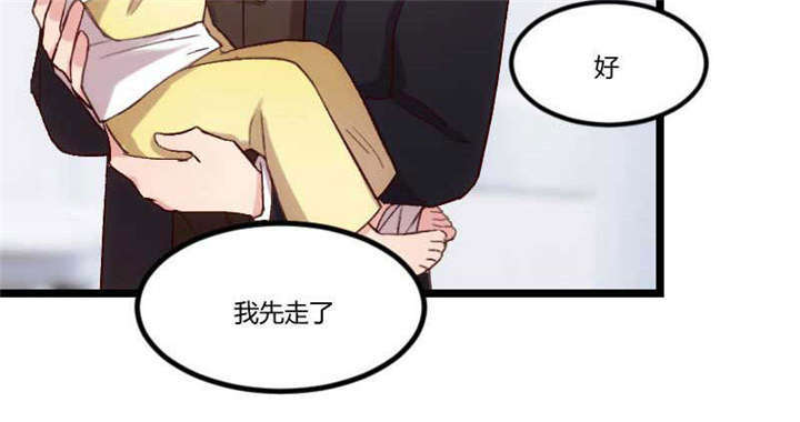 第46章：为什么娶我11