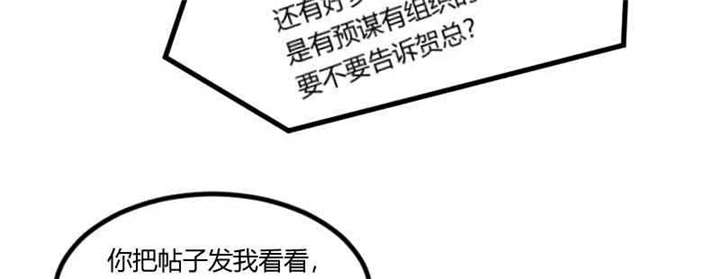 第56章：一起去运动19
