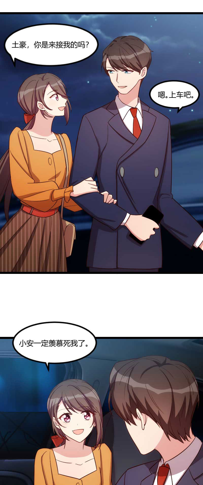 第138章：你比我幸运8