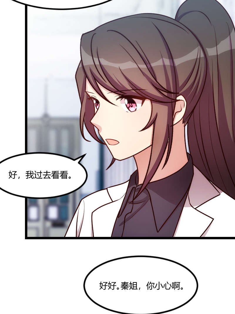 第157章：又是那家人…27
