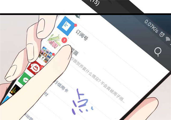 第25章：老爸管管你老婆！43