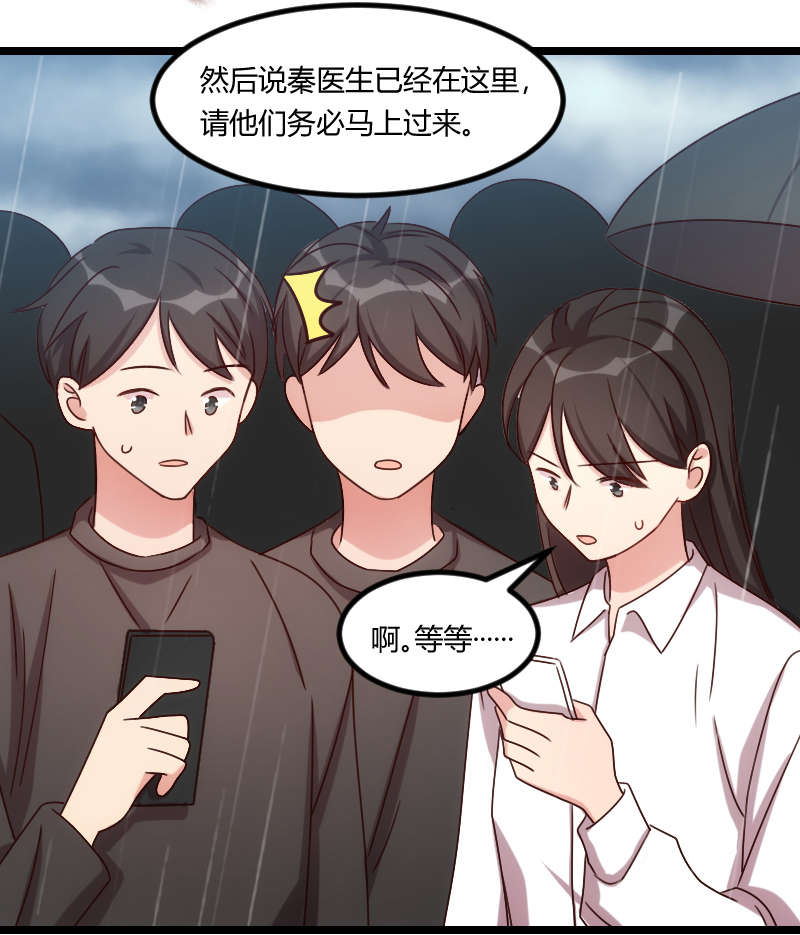 第160章：这样的女人更具魅力10