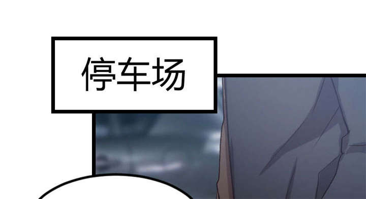 第49章：谢谢你英雄救美37