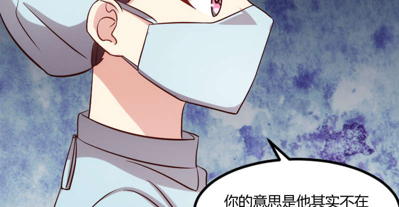第165章：陷害？3